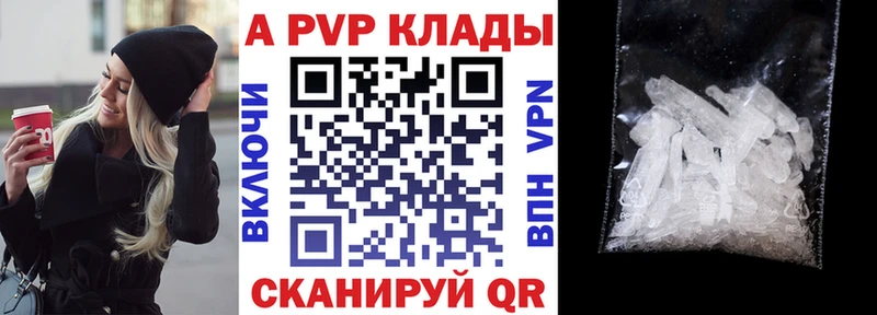 А ПВП Чёрмоз