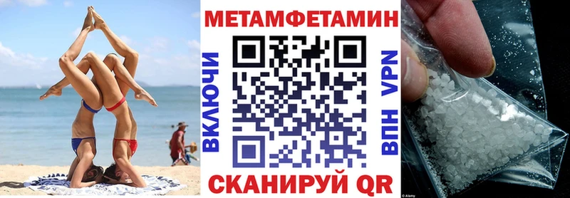 АМФ Premium  Чёрмоз 