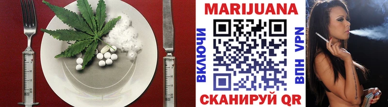 Печенье с ТГК конопля  Чёрмоз 