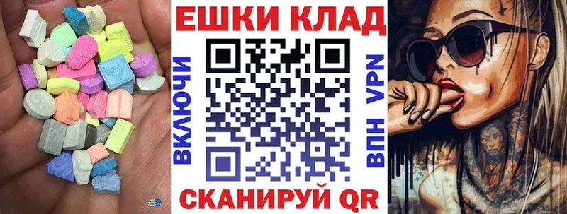 наркошоп  Чёрмоз  площадка официальный сайт  Экстази TESLA  OMG  