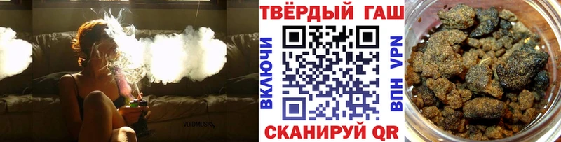 ГАШ hashish  Чёрмоз 