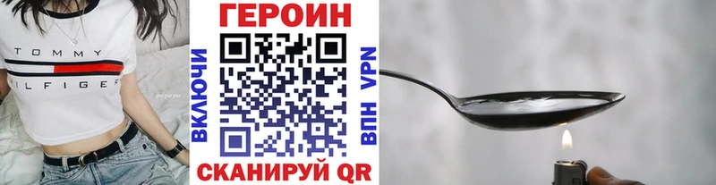 блэк спрут ссылка  Чёрмоз  Героин хмурый 
