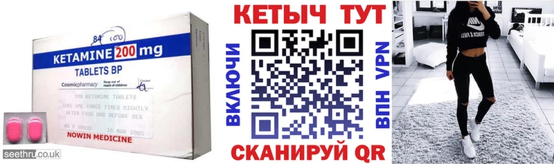 Кетамин VHQ Чёрмоз