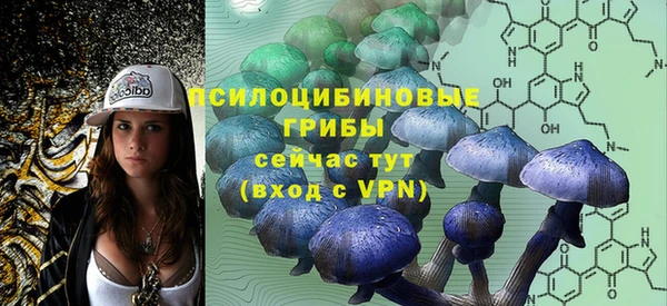 MESCALINE Алексеевка