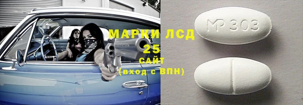 спайс Алексин