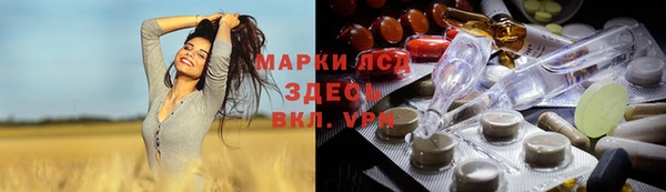 MESCALINE Алексеевка