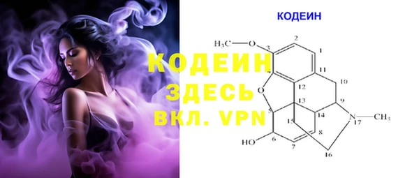 MESCALINE Алексеевка