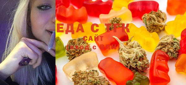 спайс Алексин