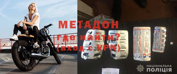 MESCALINE Алексеевка