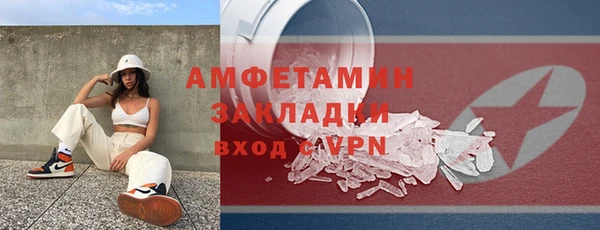 амфетамин Покровск