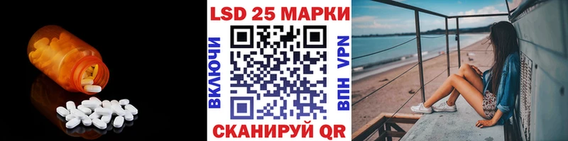 ЛСД экстази кислота  Чёрмоз 