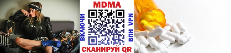 MDMA кристаллы  Чёрмоз 