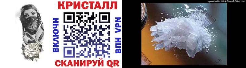 дарнет шоп  Чёрмоз  Метамфетамин Methamphetamine 