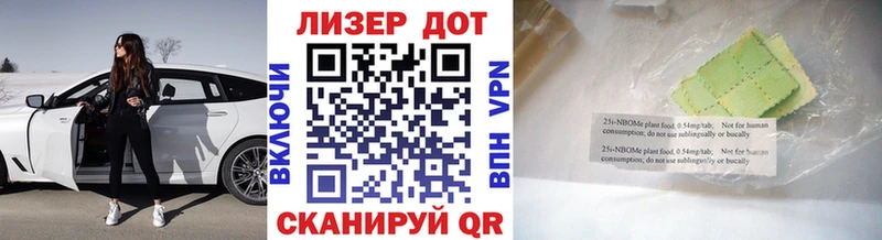 магазин продажи   блэк спрут как войти  Марки N-bome 1,5мг  Чёрмоз 
