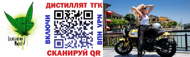 ТГК вейп с тгк  сайты даркнета официальный сайт  Чёрмоз  как найти  