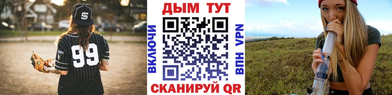 МАРИХУАНА индика  Чёрмоз 